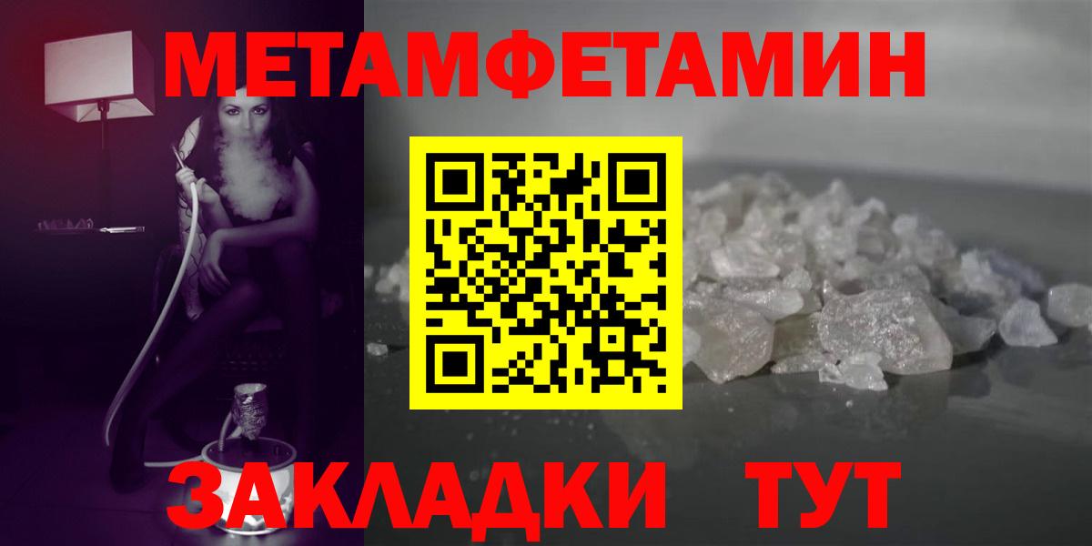 Амфетамин Premium Курганинск