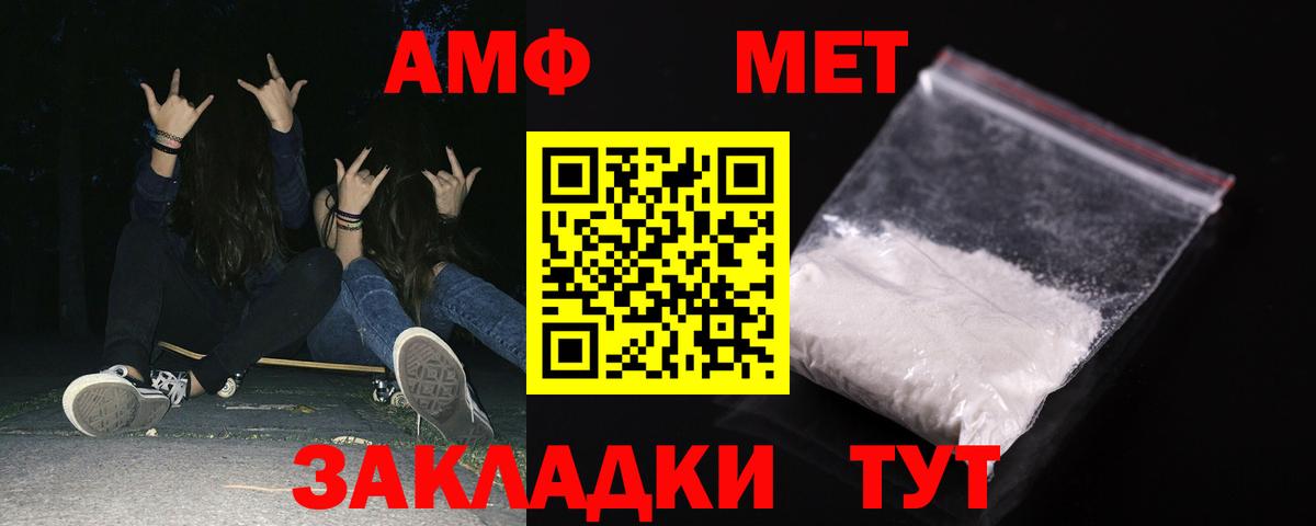 ГАШИШ Курганинск