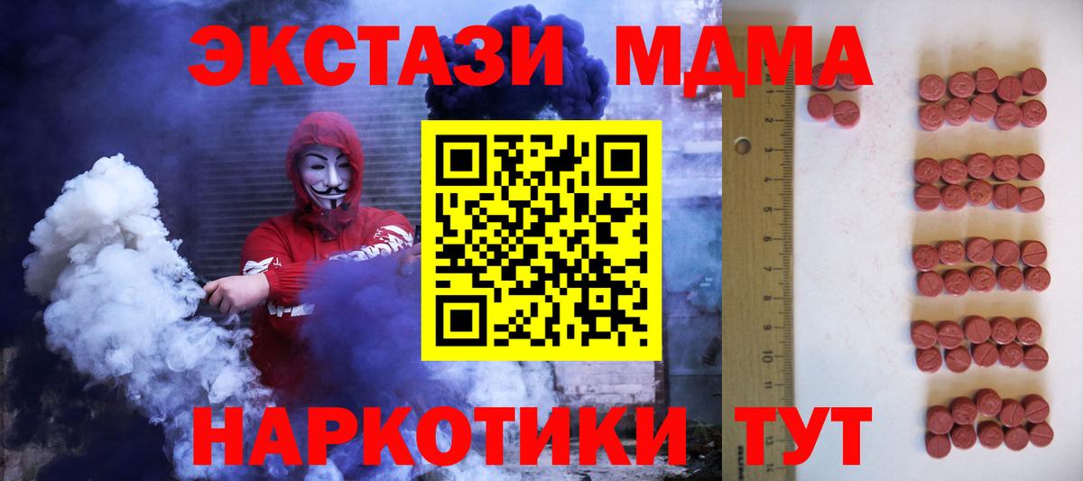 Экстази Punisher Курганинск