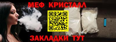 МДМА Кинель