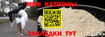 МДМА Кинель