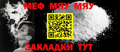 МДМА Кинель