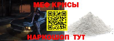 МДМА Кинель