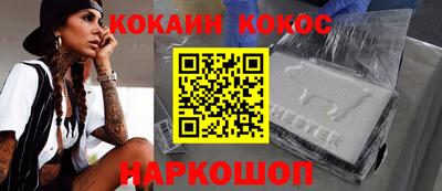 МДМА Кинель