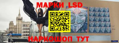 МДМА Кинель
