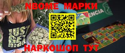 МДМА Кинель