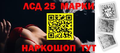 МДМА Кинель