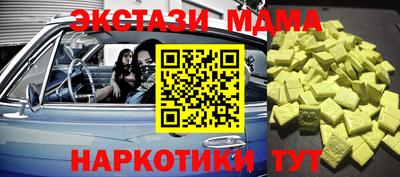 МДМА Кинель