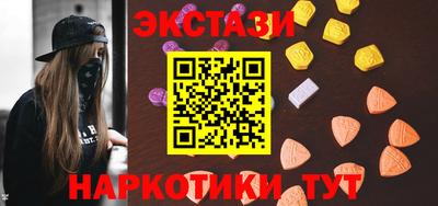 МДМА Кинель