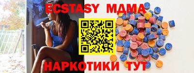 мдпв Кингисепп