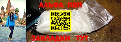 МДМА Кинель