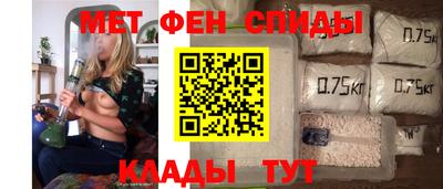 МДМА Кинель