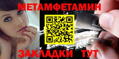 эйфоретик Кимры