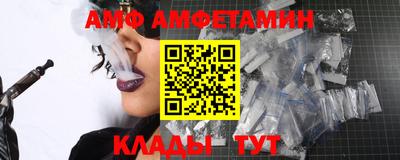 МДМА Кинель