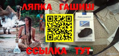 МДМА Кинель