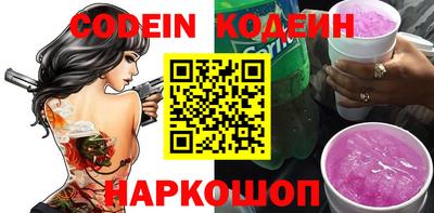 эйфоретик Кимры