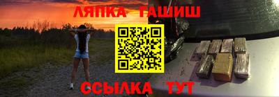 МДМА Кинель